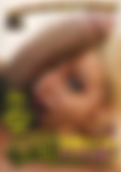 My Daughter's Fucking Blackzilla (Hush Hush)/_Covers/My Daughter's Fucking Blackzilla 3 cover-a.jpg