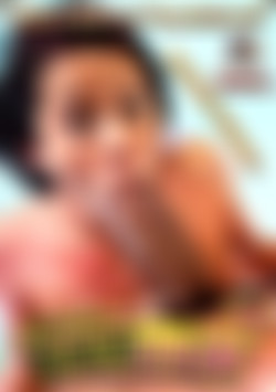 My Daughter's Fucking Blackzilla (Hush Hush)/_Covers/My Daughter's Fucking Blackzilla 13 cover-a.jpg