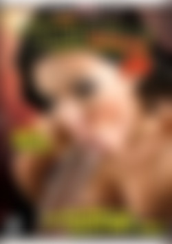 My Daughter's Fucking Blackzilla (Hush Hush)/_Covers/My Daughter's Fucking Blackzilla 24 cover-a.jpg